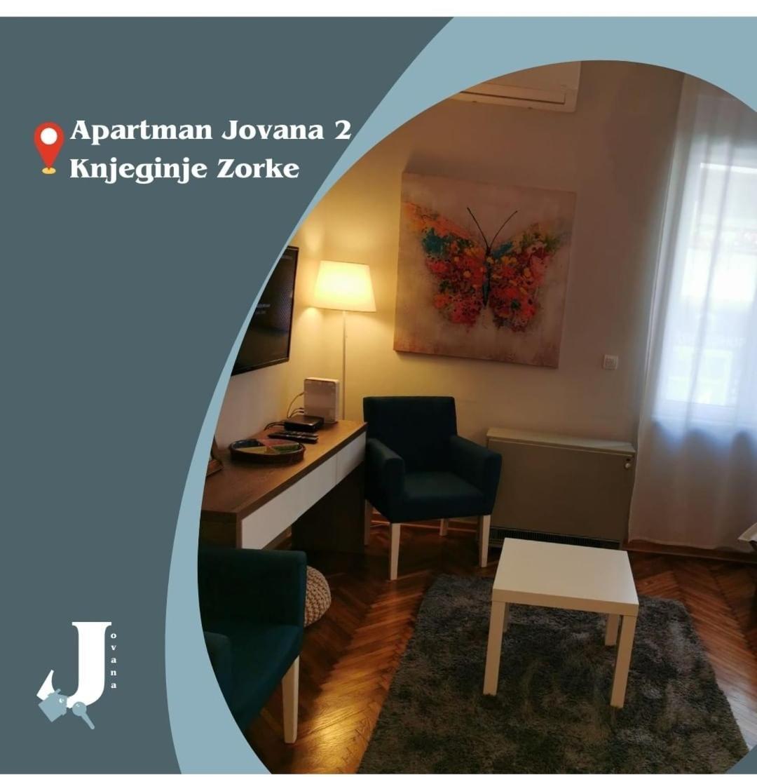 Apartman Jovana 2 Belgrade Exterior photo